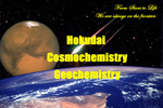 地球化学研究グループ