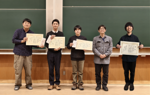 250203修論発表会写真_受賞者